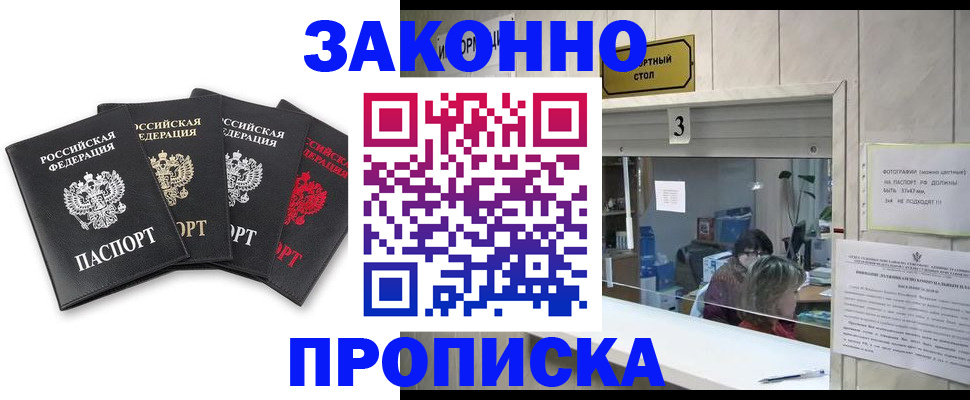 форма 3 в Вологодской области