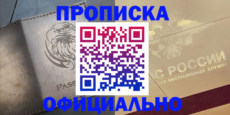 регистрация для школы в Вологодской области