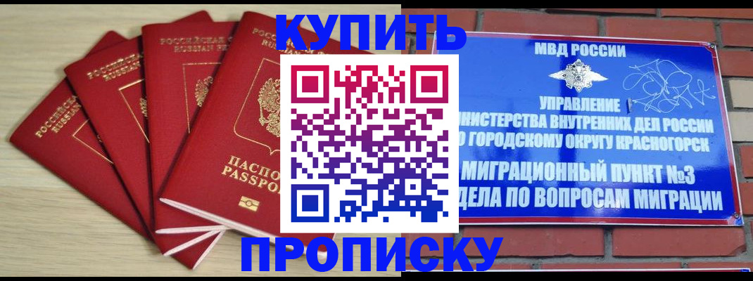 временная регистрация для всех в Вологодской области