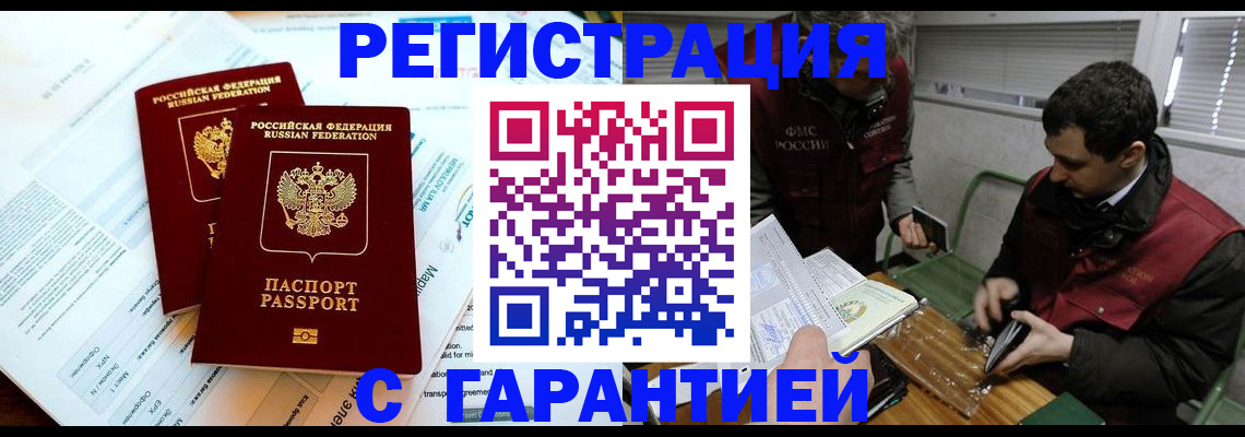 форма 3 в Вологодской области